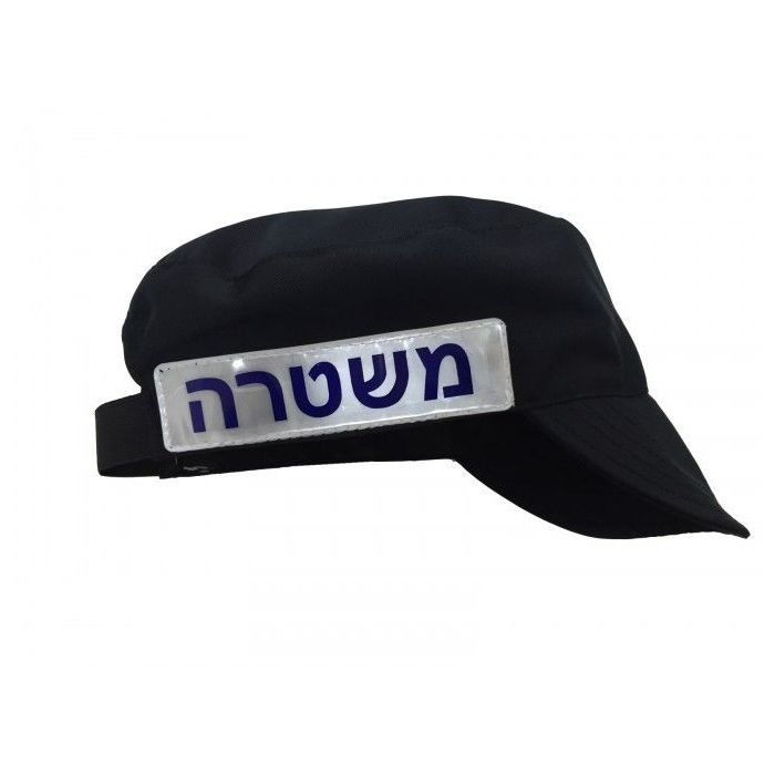 כובע זיהוי כחול משטרה כחול