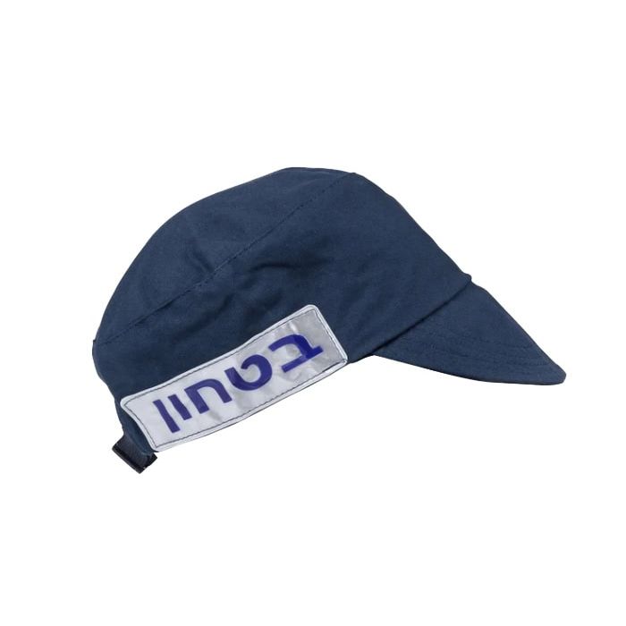 כובע זיהוי כחול ביטחון כחול