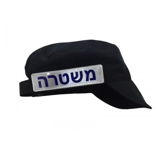 כובע זיהוי כחול משטרה